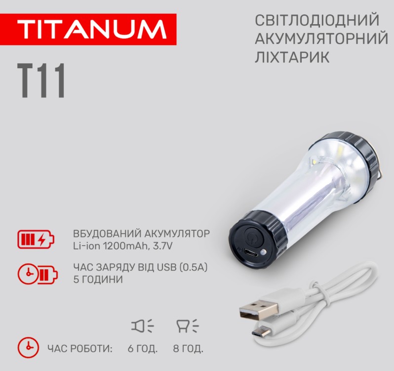 Портативний ліхтар світлодіодний TITANUM TLF-T11 70Lm Сірий Фото 3